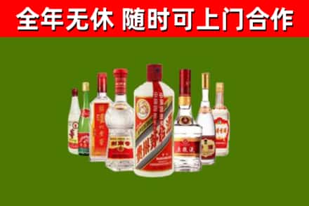 樊城烟酒回收八大名酒.jpg