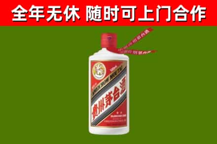 樊城烟酒回收飞天茅台酒.jpg