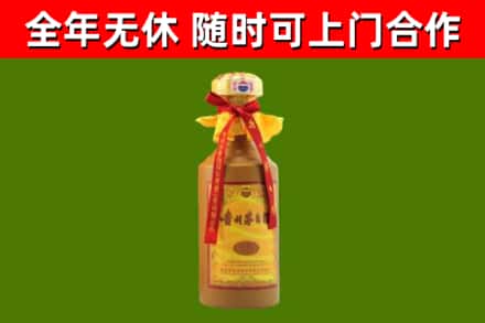 樊城烟酒回收15年茅台酒.jpg
