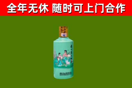 樊城烟酒回收24节气茅台酒.jpg