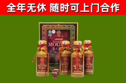 樊城烟酒回收50年茅台酒.jpg