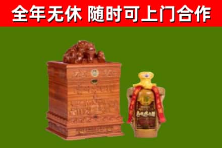 樊城烟酒回收80陈年贵州茅台酒.jpg