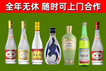 樊城回收老汾酒
