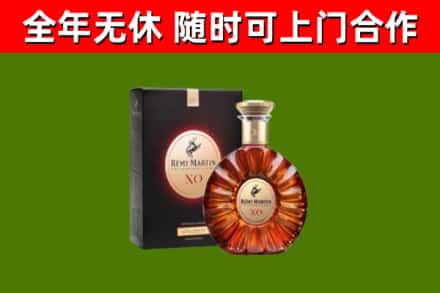 樊城烟酒回收人头马XO洋酒.jpg