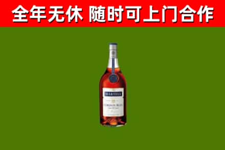樊城烟酒回收马爹利蓝带洋酒.jpg