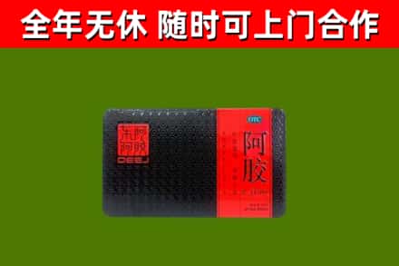 樊城回收阿胶